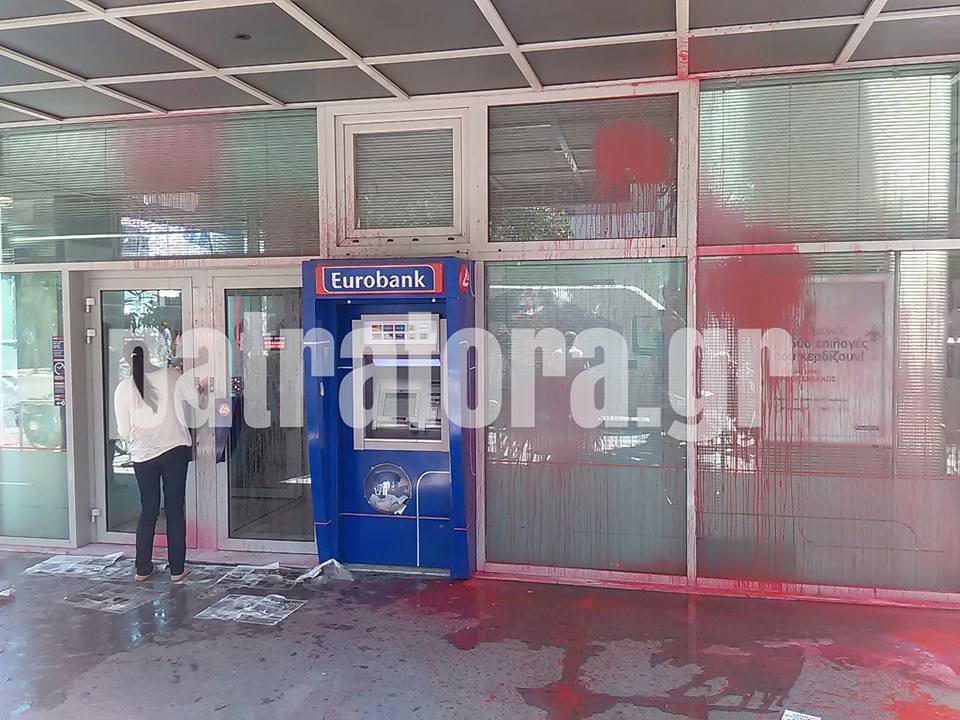 Επίθεση κουκουλοφόρων με μπογιές σε τράπεζα [εικόνες] | iefimerida.gr 5