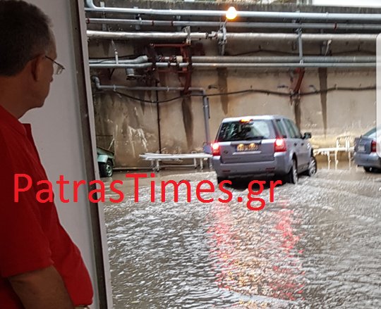 Προβλήματα στην Πάτρα από τον «Δαίδαλο»: Πλημμύρισε το υπόγειο του νοσοκομείου «Αγ. Ανδρέας» [εικόνες & βίντεο]  | iefimerida.gr 1