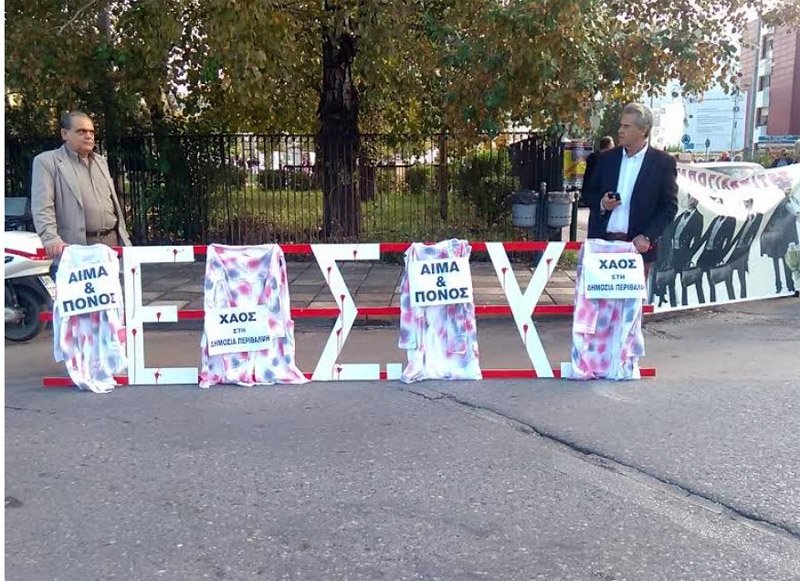 Πάτρα: Διαδηλωτές έριξαν ομοιώματα του Τσίπρα και των υπουργών από τη γέφυρα του Ρίου [εικόνες & βίντεο] | iefimerida.gr 0