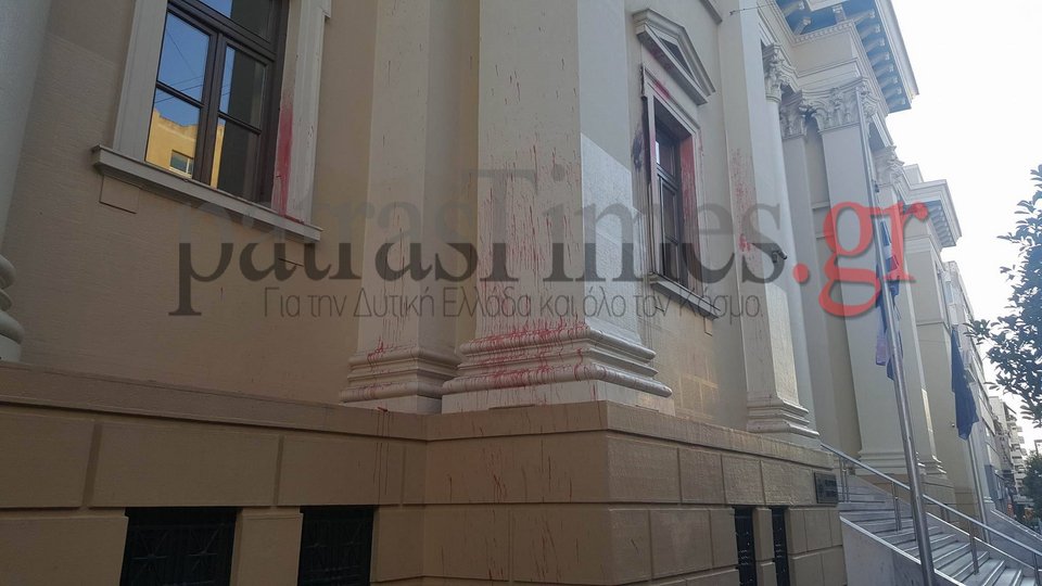 Πορεία αντιεξουσιαστών στο κέντρο της Πάτρας-Πέταξαν μπογιές στο Δικαστικό Μέγαρο [βίντεο] | iefimerida.gr 0