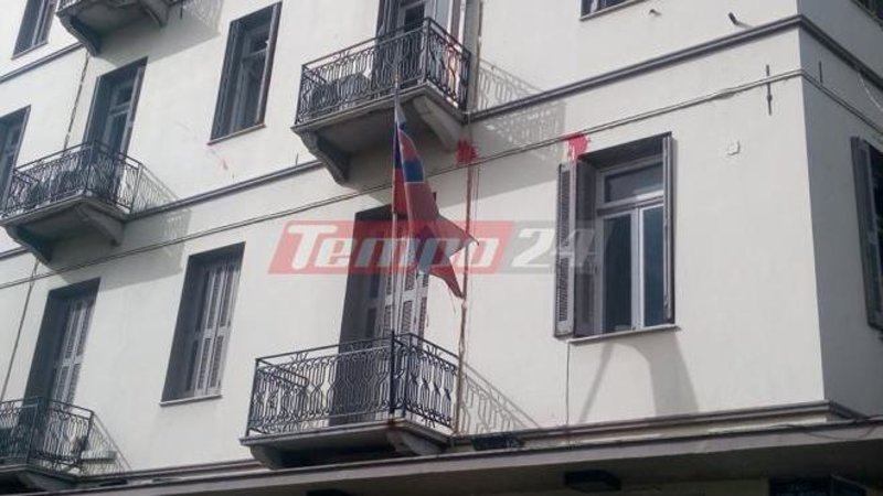 Πάτρα: Επίθεση με μπογιές στο κτίριο του Βρετανικού Υποπροξενείου [εικόνες] | iefimerida.gr 2