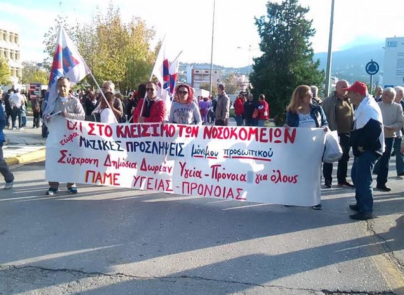 Πάτρα: Διαδηλωτές έριξαν ομοιώματα του Τσίπρα και των υπουργών από τη γέφυρα του Ρίου [εικόνες & βίντεο] | iefimerida.gr 2