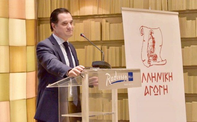 Σεμινάριο ρητορικής από τον Αδωνι Γεωργιάδη στην Πάτρα | iefimerida.gr 1