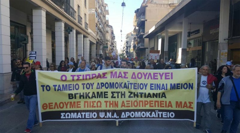 Πάτρα: Διαδηλωτές έριξαν ομοιώματα του Τσίπρα και των υπουργών από τη γέφυρα του Ρίου [εικόνες & βίντεο] | iefimerida.gr 7