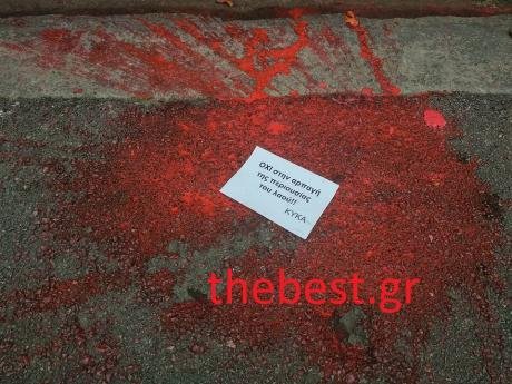 Μπογιές και χειροβομβίδες κρότου - λάμψης έξω από συμβολαιογραφείο της Πάτρας [βίντεο] | iefimerida.gr 0