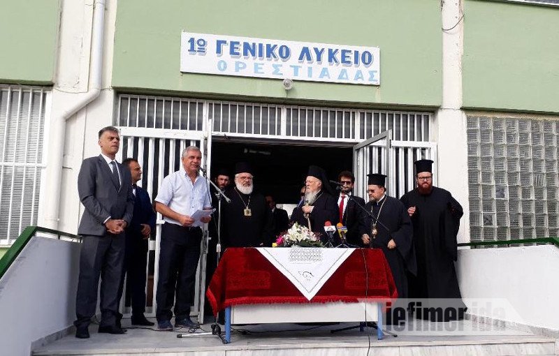 Ο Οικουμενικός Πατριάρχης Βαρθολομαίος στην Ορεστιάδα - Μίλησε στους μαθητές για το Facebook και το Instagram! [εικόνες] | iefimerida.gr 3