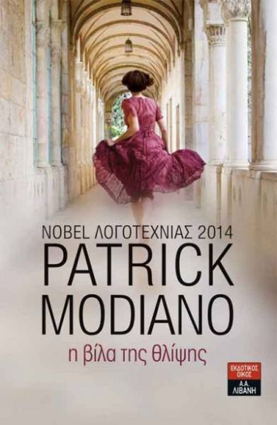 Τι θα χαρίσετε στον εαυτό σας για τα Χριστούγεννα [εικόνες] | iefimerida.gr 5