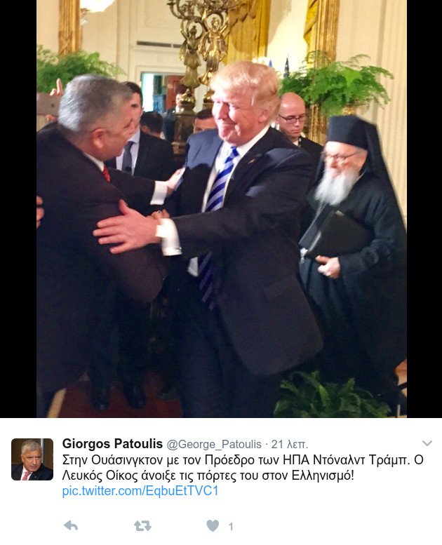 Στον Λευκό Οίκο το ζεύγος Πατούλη: Χειραψίες και αγκαλιές με τον Τραμπ [εικόνες]  | iefimerida.gr 0