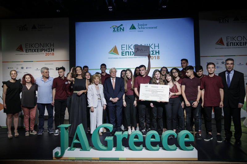 Παυλόπουλος: Ο υγιής ανταγωνισμός οδηγεί στην αριστεία | iefimerida.gr 1