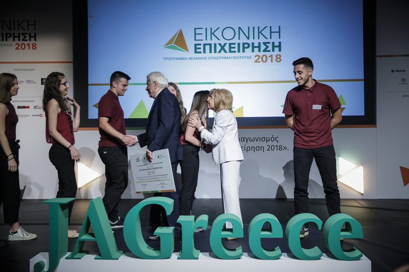 Παυλόπουλος: Ο υγιής ανταγωνισμός οδηγεί στην αριστεία | iefimerida.gr 0