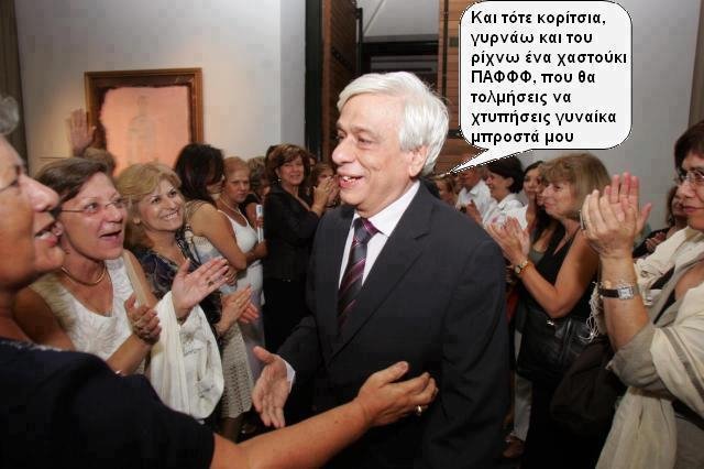 Κασιδιάρης: 9 γελοιογραφίες, 2 t-shirt και ένα video game [εικόνες] | iefimerida.gr 11