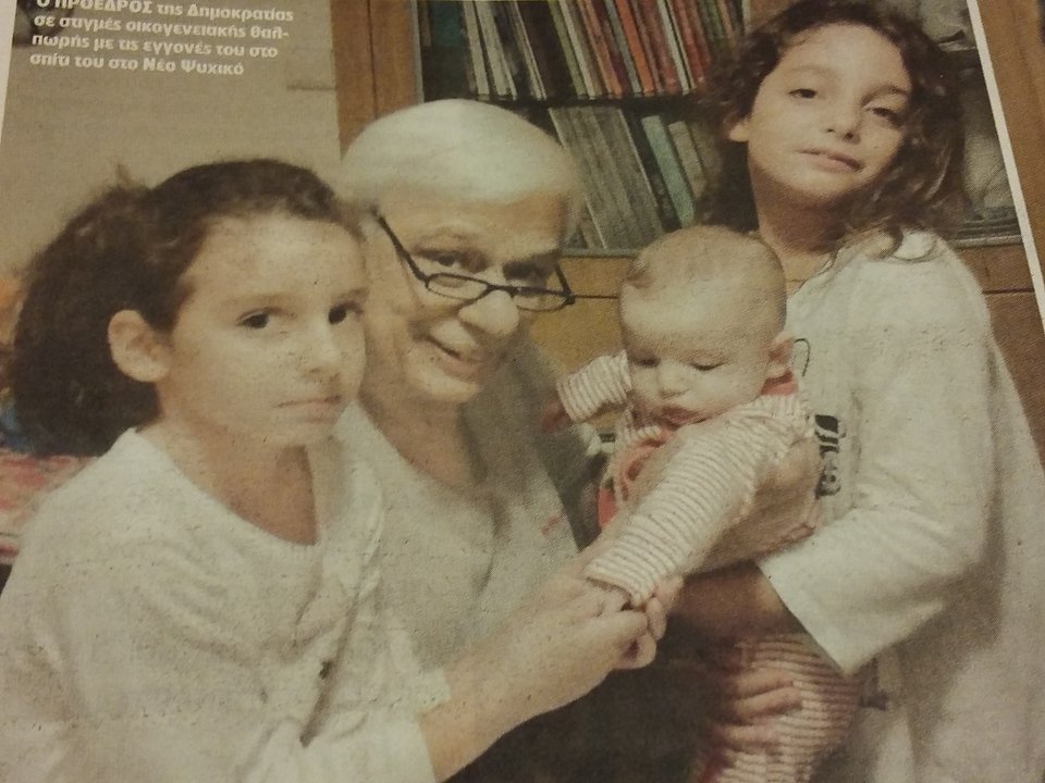 Ενας άλλος Προκόπης Παυλόπουλος -Στο σπίτι του, παίζει με τα εγγόνια του [εικόνες] | iefimerida.gr 0