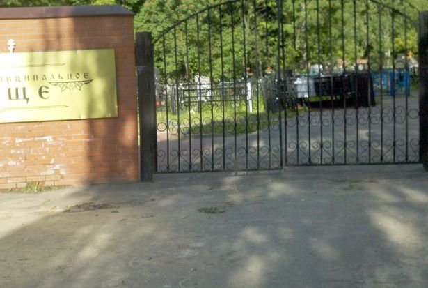 Ρωσία: Γκάνγκστερ έθαψαν ζωντανό επιχειρηματία -Τηλεφώνησε στον αδερφό του από τον... τάφο | iefimerida.gr 1