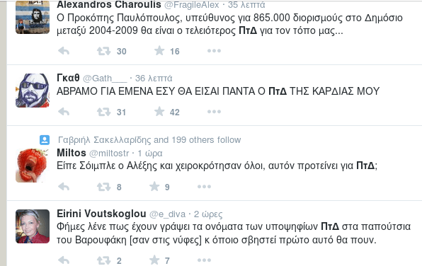 Πώς υποδέχθηκε το Τwitter την επιλογή Παυλόπουλου από τον Τσίπρα -Ξεσάλωσε! | iefimerida.gr 11