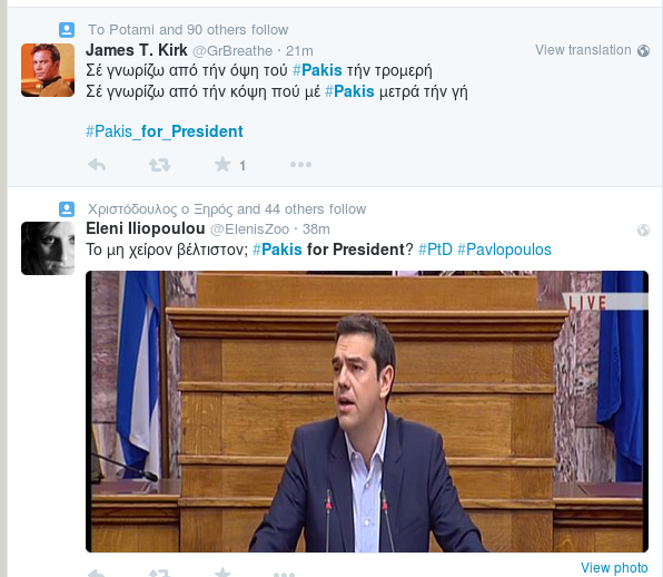Πώς υποδέχθηκε το Τwitter την επιλογή Παυλόπουλου από τον Τσίπρα -Ξεσάλωσε! | iefimerida.gr 12