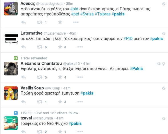 Πώς υποδέχθηκε το Τwitter την επιλογή Παυλόπουλου από τον Τσίπρα -Ξεσάλωσε! | iefimerida.gr 14