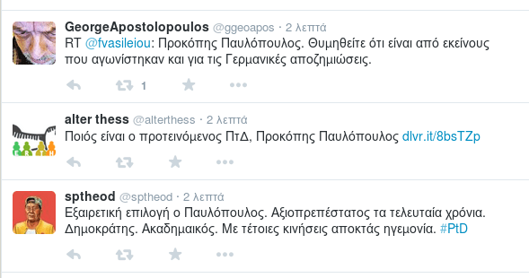 Πώς υποδέχθηκε το Τwitter την επιλογή Παυλόπουλου από τον Τσίπρα -Ξεσάλωσε! | iefimerida.gr 8