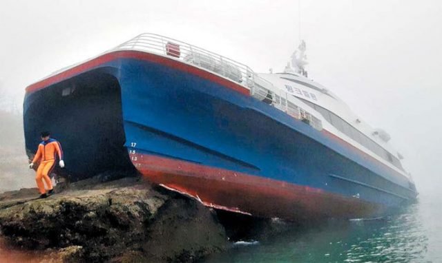 Καταμαράν χάθηκε στην ομίχλη και «σκαρφάλωσε» σε βράχο [εικόνες & βίντεο] | iefimerida.gr 1