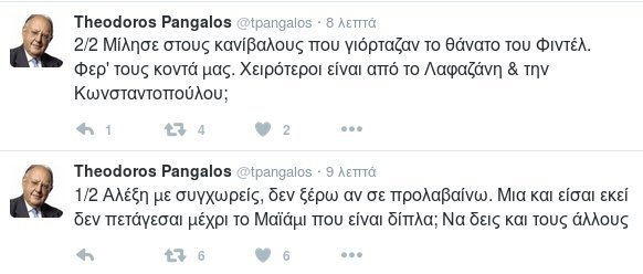 Πάγκαλος: Αλέξη, ψυχοθεραπεία έκανες στην Κούβα; Βάλε και λίγη μπογιά στο ζελέ, σαραντάρισες... | iefimerida.gr 1