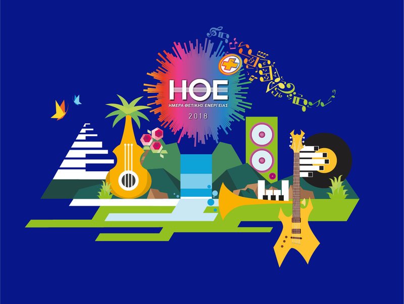 Ο Παράδεισος της Θετικής Ενέργειας και της Μουσικής  έρχεται την Παρασκευή 7 Σεπτεμβρίου στο ΟΑΚΑ [εικόνες & βίντεο] | iefimerida.gr 6