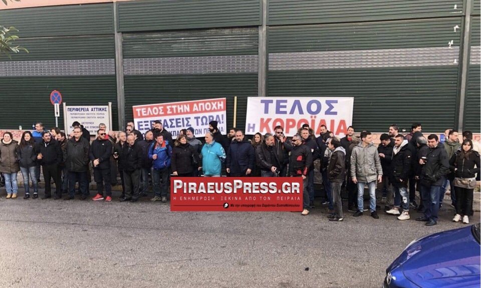 «Τέλος η κοροϊδία» το σύνθημά τους