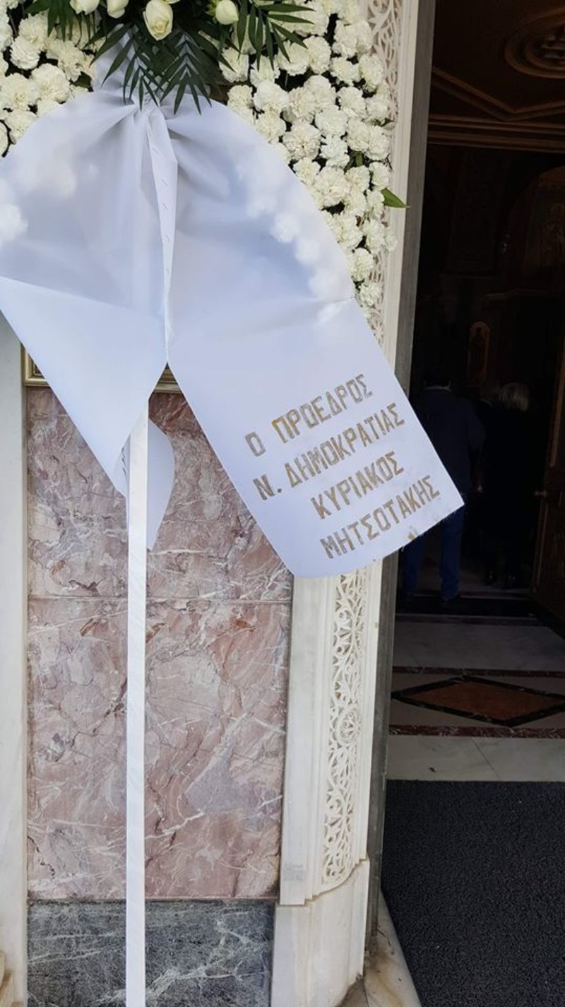 Πάτρα: Το τελευταίο «αντίο» στον Σπύρο Δούκα -Εκδότη της εφημερίδας «Πελοπόννησος» | iefimerida.gr 2