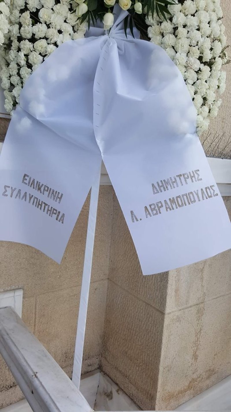 Πάτρα: Το τελευταίο «αντίο» στον Σπύρο Δούκα -Εκδότη της εφημερίδας «Πελοπόννησος» | iefimerida.gr 4
