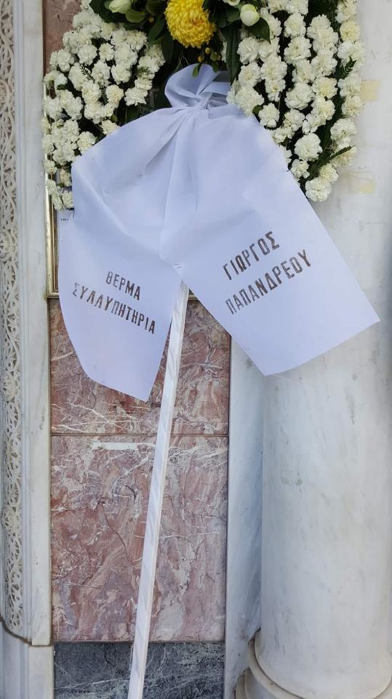 Πάτρα: Το τελευταίο «αντίο» στον Σπύρο Δούκα -Εκδότη της εφημερίδας «Πελοπόννησος» | iefimerida.gr 5