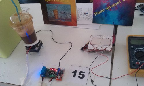 Θεσσαλονίκη: Μαθητές δημιούργησαν πρωτοποριακά gadgets παραγωγής ηλεκτρικής ενέργειας -Τι κάνουν [εικόνες] | iefimerida.gr 2