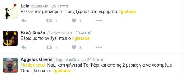 Το Twitter πήρε... φωτιά: Ο Γκλέτσος και το... ψάρι που ψήνεται από τις δύο πλευρές [εικόνες] | iefimerida.gr 8