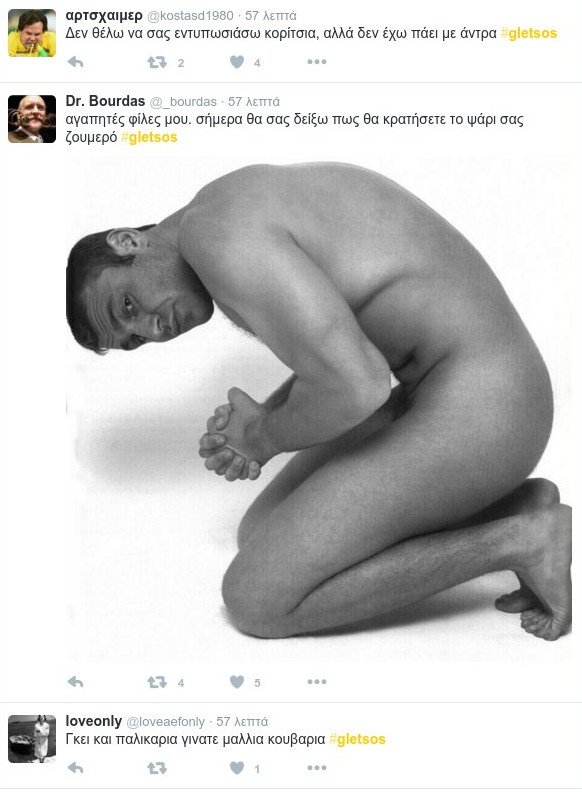 Το Twitter πήρε... φωτιά: Ο Γκλέτσος και το... ψάρι που ψήνεται από τις δύο πλευρές [εικόνες] | iefimerida.gr 5