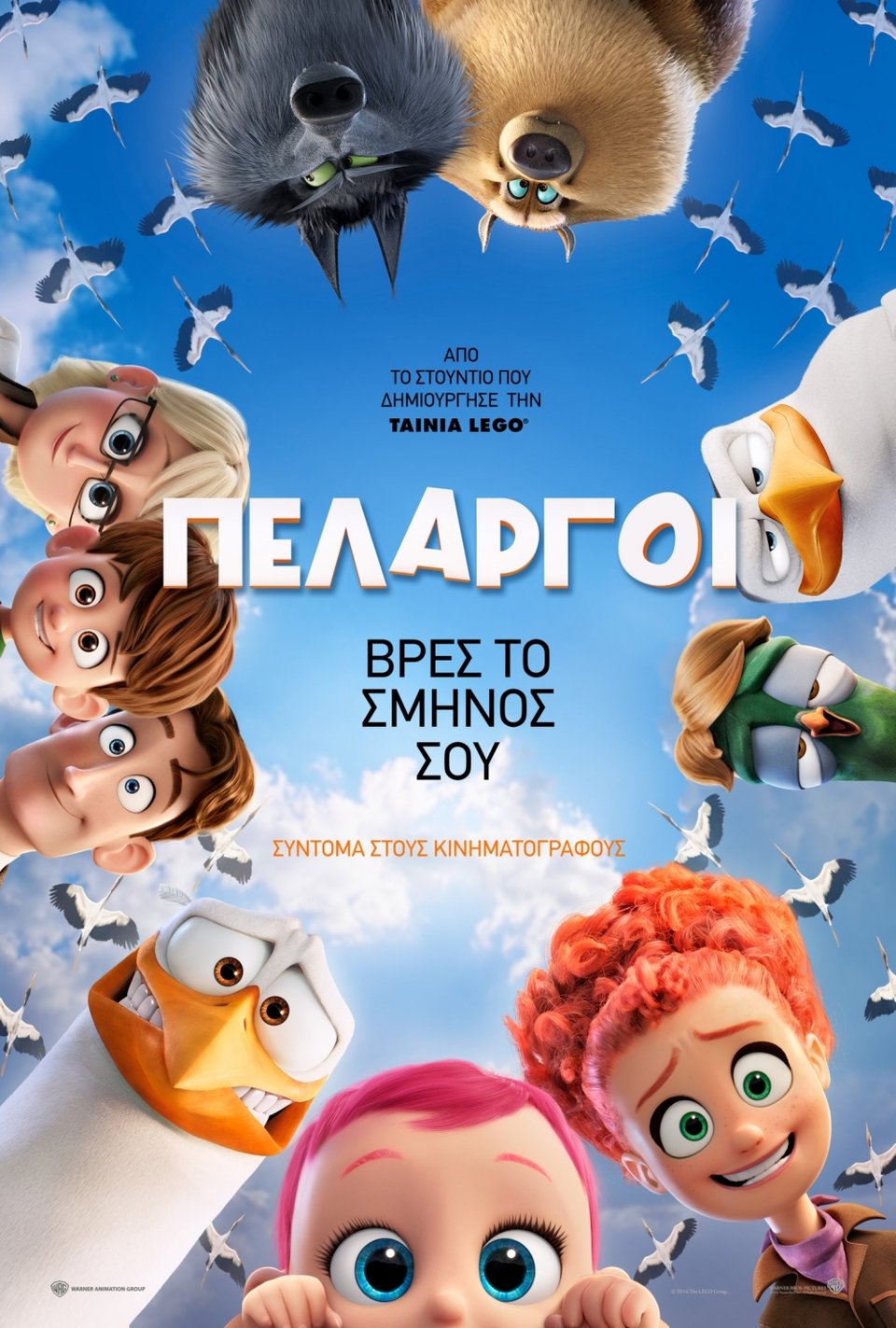 Νέες ταινίες: Η αλκοολική Εμιλι Μπλαντ θέλει να αλλάξει τη ζωή της [κριτική & τρέιλερ] | iefimerida.gr 4