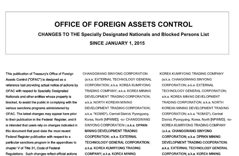 Το επίσημο έγγραφο του State Department για Ξηρό και Μαζιώτη [pdf] | iefimerida.gr 0