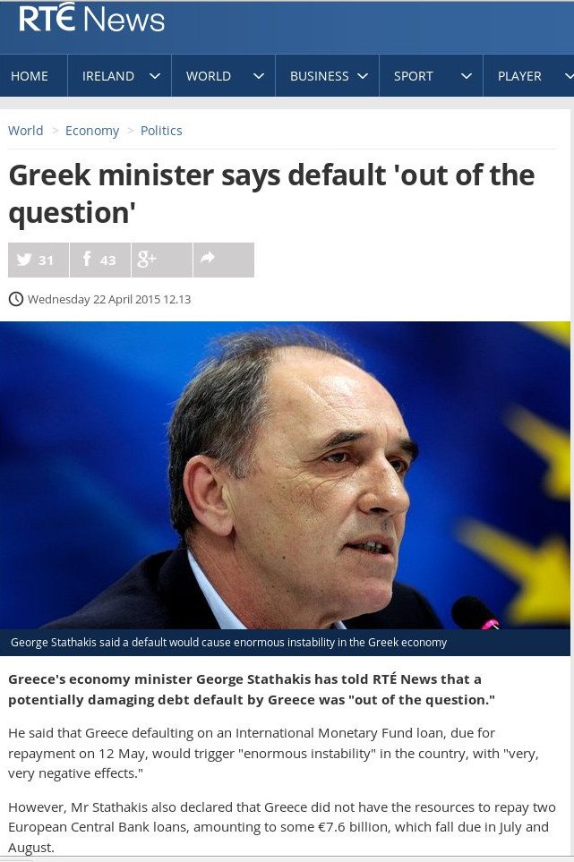 Σταθάκης: Δεν υπάρχουν τα χρήματα για να πληρώσουμε την ΕΚΤ τον Ιούλιο και τον Αύγουστο | iefimerida.gr 0
