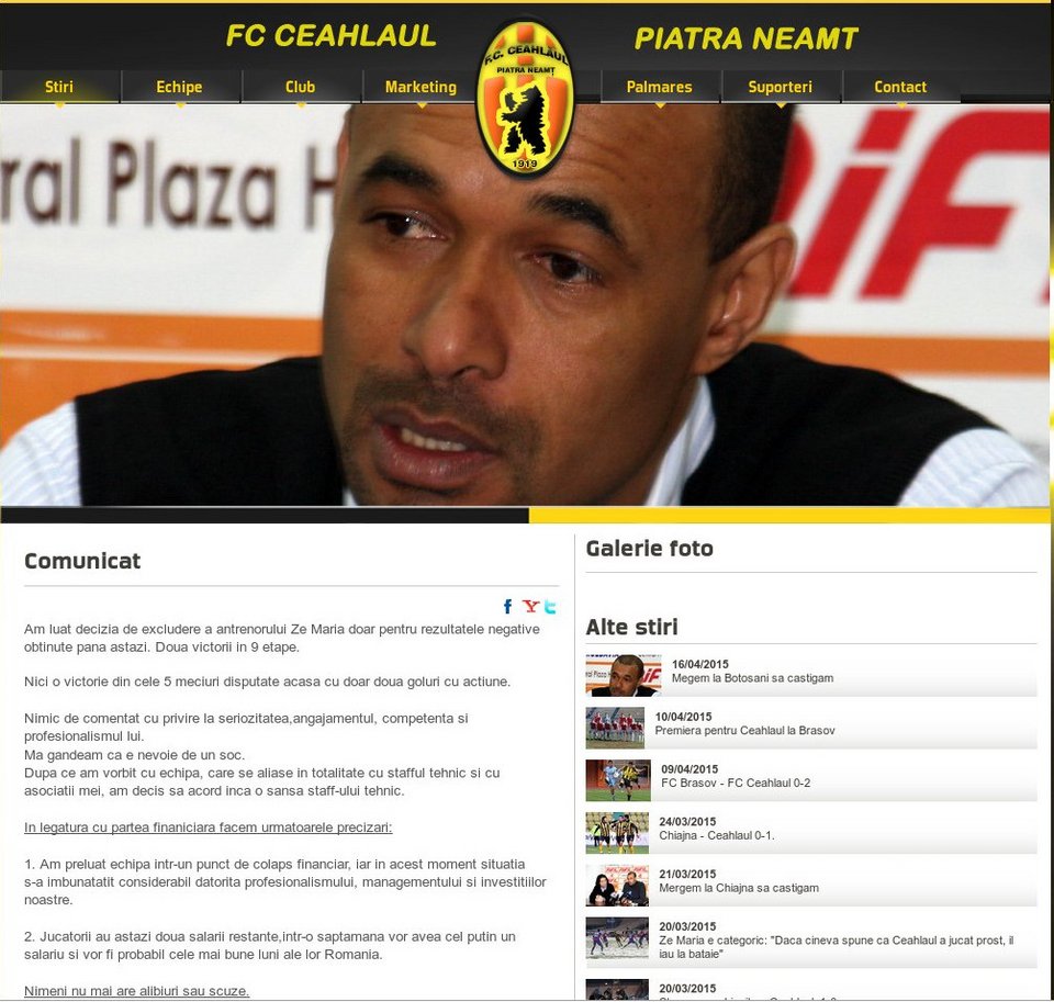 Προπονητής που έπαθε το απίστευτο: Απολύθηκε δύο φορές σε μία εβδομάδα [εικόνες] | iefimerida.gr 0