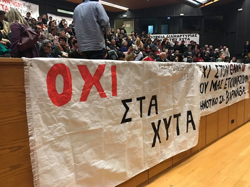Κάτοικοι του Γραμματικού κατά του ΧΥΤΑ- Ενταση και πανό στο Περιφερειακό Συμβούλιο [εικόνες & βίντεο] | iefimerida.gr 3