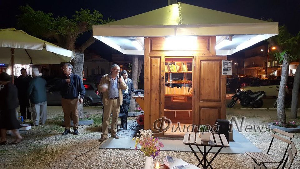 Στα Φιλιατρά τα περίπτερα δεν.... πεθαίνουν ποτέ -Μοναδική ιδέα, τα κάνουν δανειστική βιβλιοθήκη [εικόνες] | iefimerida.gr 0