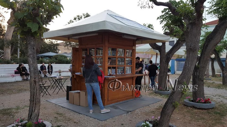 Στα Φιλιατρά τα περίπτερα δεν.... πεθαίνουν ποτέ -Μοναδική ιδέα, τα κάνουν δανειστική βιβλιοθήκη [εικόνες] | iefimerida.gr 2