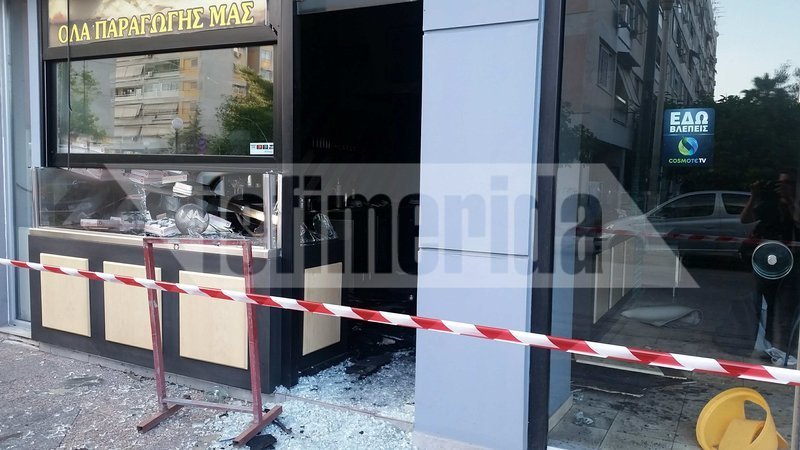 Περιστέρι: Το χάος που άφησαν πίσω τους οι ληστές -Εκλεψαν μέχρι και τις τυρόπιτες [εικόνες] | iefimerida.gr 6