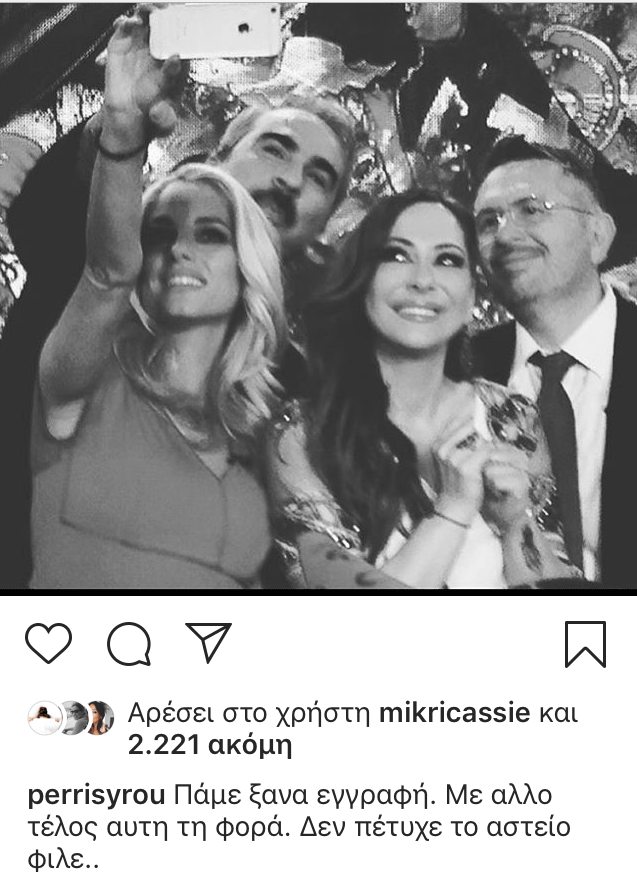 Το «αντίο» του δημοσιογραφικού κόσμου στον Θέμο Αναστασιάδη [εικόνες] | iefimerida.gr 0