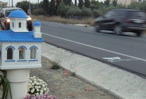 Συγκινητική πρωτοβουλία: Η λευκή πεταλούδα στην άσφαλτο θυμίζει ότι σε αυτό το σημείο χάθηκε μία ζωή [εικόνες] | iefimerida.gr 0