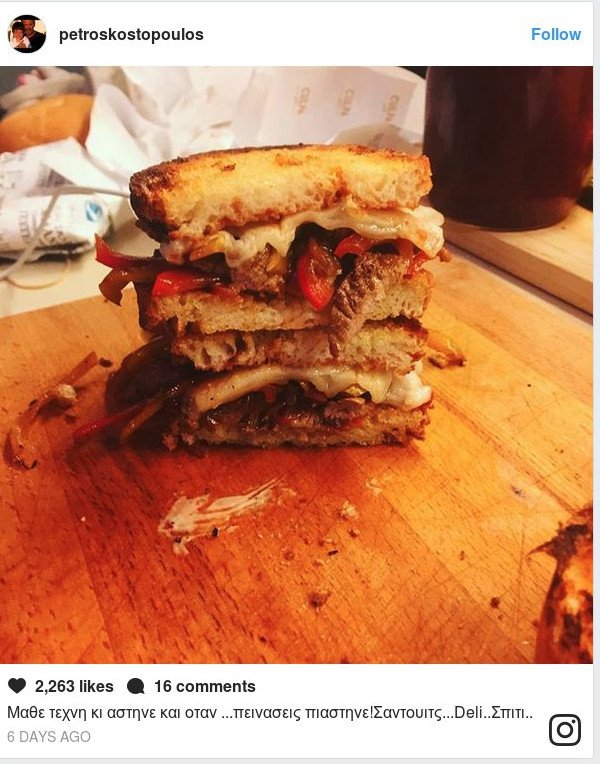 Το νέο επιχειρηματικό βήμα του Πέτρου Κωστόπουλου: Ανοίγει σαντουιτσάδικο στο Κολωνάκι [εικόνα] | iefimerida.gr 0