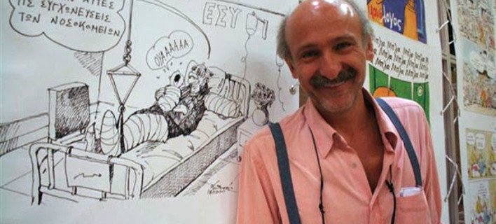 Το σκίτσο που ανέβασε ο Βαρουφάκης στο Τwitter για να «την πει» στους δημοσιογράφους [εικόνα] | iefimerida.gr 2