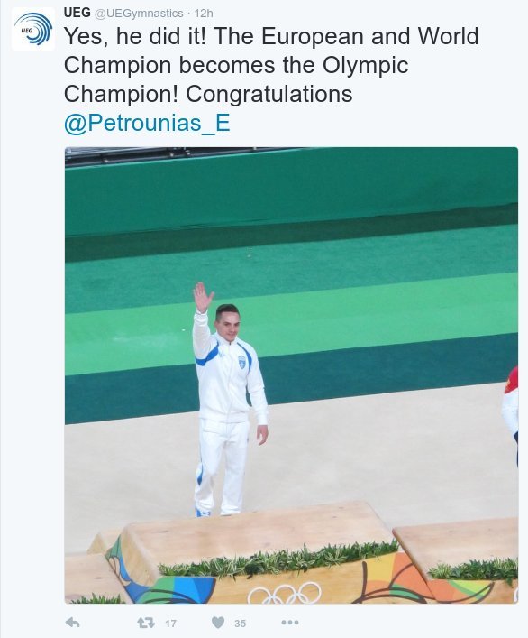 Πανηγυρίζει και η Ευρωπαϊκή ομοσπονδία για τον Πετρούνια [εικόνα] | iefimerida.gr 0