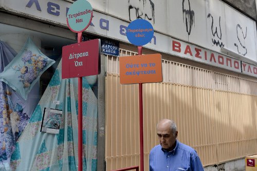 Αυτοί είναι οι δύο νέοι πεζόδρομοι που έχει από σήμερα η Αθήνα [εικόνες & χάρτης] | iefimerida.gr 1