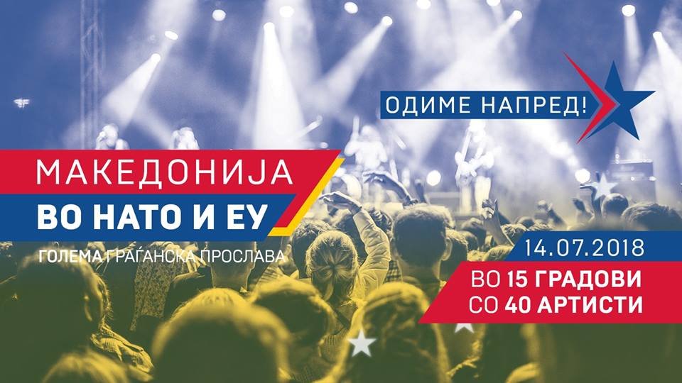 Ολα έτοιμα για το... πάρτι της ΠΓΔΜ λόγω ΝΑΤΟ -Σε 15 πόλεις, με 40 καλλιτέχνες [εικόνα] | iefimerida.gr 0