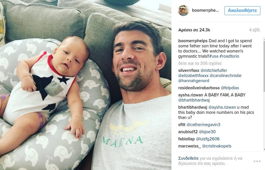 Ο γιος του Φελπς του κλέβει τη δημοσιότητα: Εχει και Instagram [εικόνες]  | iefimerida.gr 3