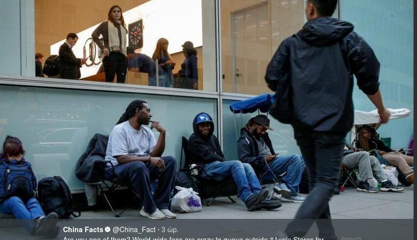 Συνωστισμός σε ουρές σε όλο τον κόσμο για την αγορά του iPhone X των 1.000 ευρώ [εικόνες] | iefimerida.gr 7