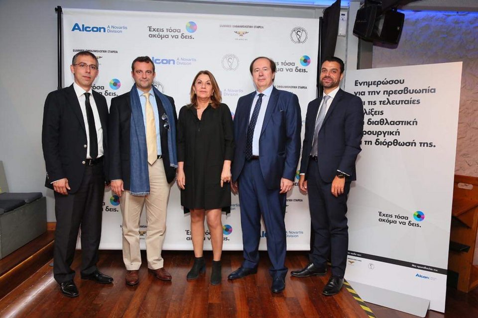 Η Alcon συνεχίζει την εκστρατεία «Εχεις τόσα ακόμα να δεις» με στόχο την ενημέρωση του κοινού για την πρεσβυωπία [εικόνες] | iefimerida.gr 2