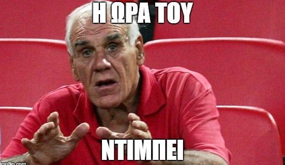 To Twitter πήρε «φωτιά» με το ντιμπέιτ: Βαρέθηκα, βάλτε μέσα στο ρινγκ Ζωή να ξυπνήσουμε [εικόνες] | iefimerida.gr 1